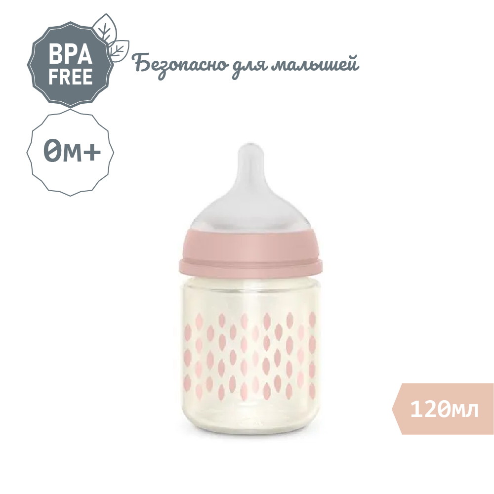 Suavinex Ապակյա Շիշ 120 մլ , Owl - Image 3