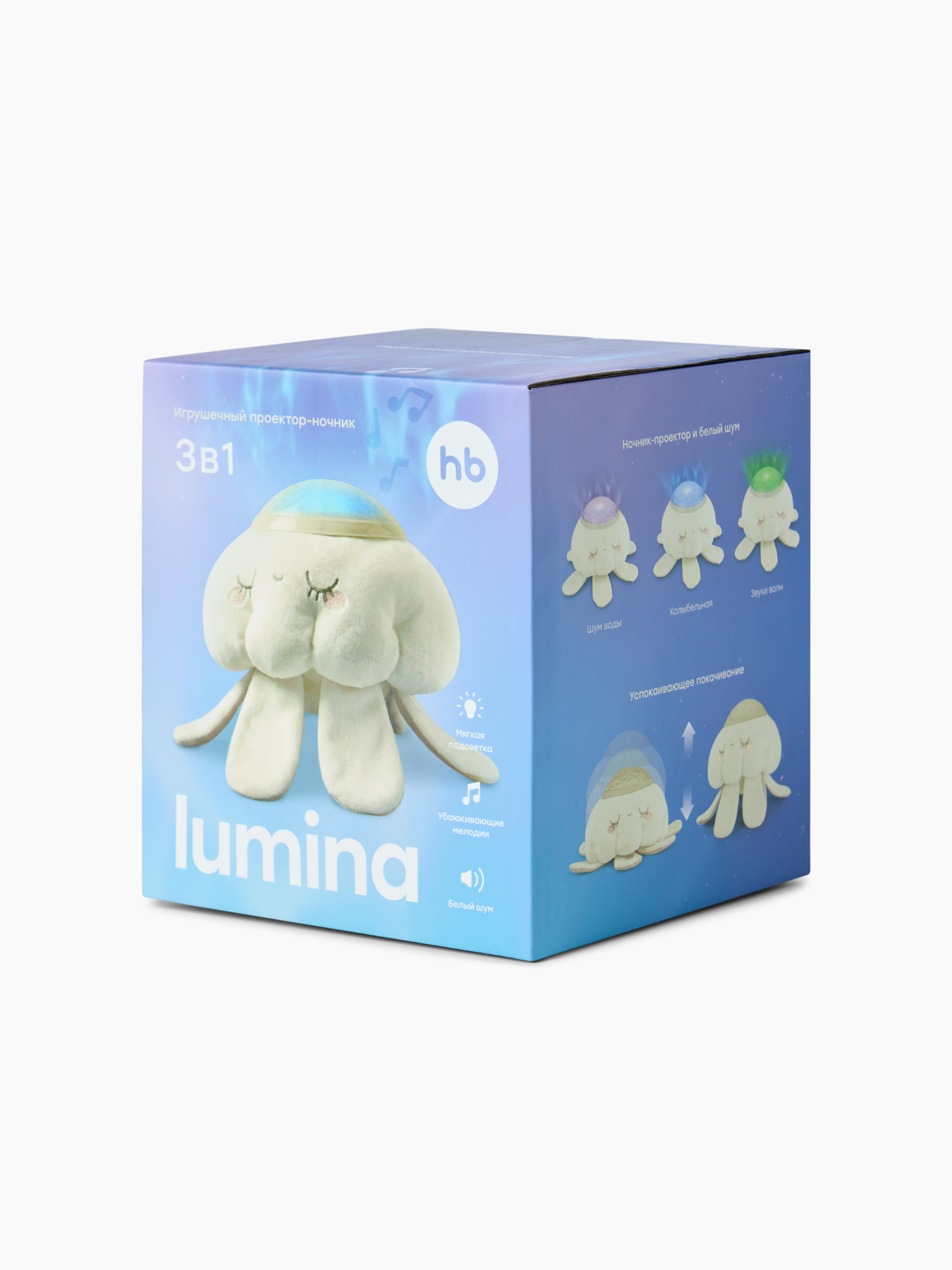 Happy Baby LUMINA Night Light Projector Toy, Milky - Image 6